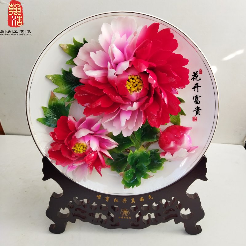 郑州牡丹瓷陶瓷工艺品摆件实心盘牡丹花