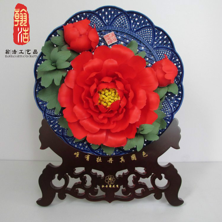 郑州牡丹瓷陶瓷工艺品镂空蓝色盘子牡丹花